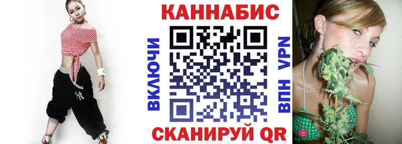 Купить наркоту Реж Каннабис  АМФЕТАМИН  ГАШИШ  Меф  A-PVP 