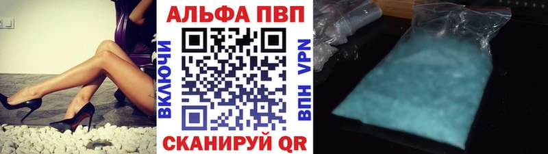 omg   Реж  Alpha PVP СК КРИС  где найти наркотики 