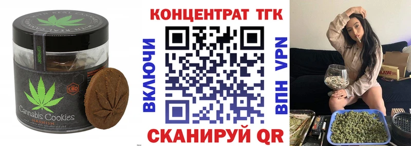 Печенье с ТГК конопля  Реж 