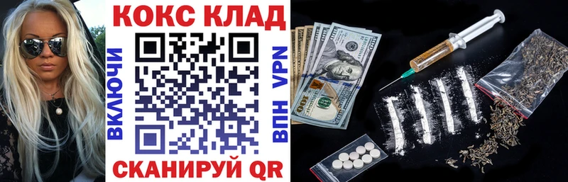 COCAIN Columbia  наркотики  гидра зеркало  Реж 