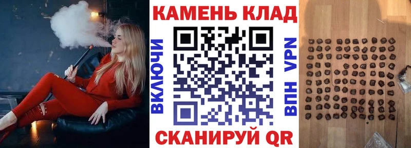 ГАШИШ Premium  ОМГ ОМГ как зайти  Реж 