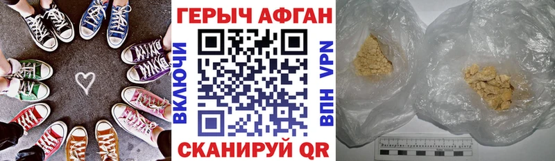 ГЕРОИН белый  Реж 