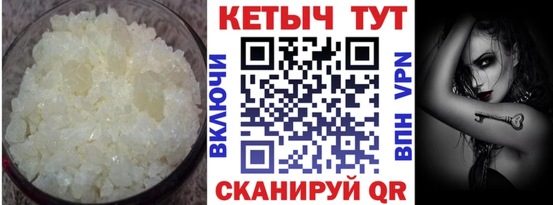 Кетамин VHQ  Реж 