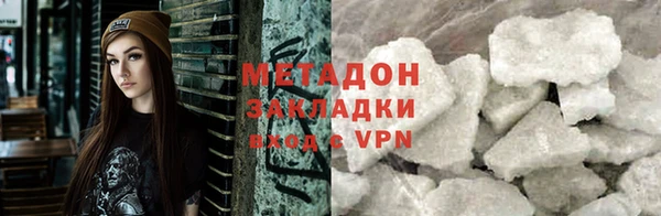 кокаин VHQ Балахна