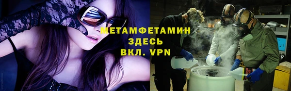 гидра Армянск