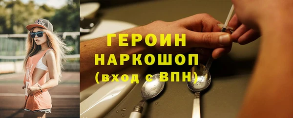 гидра Армянск
