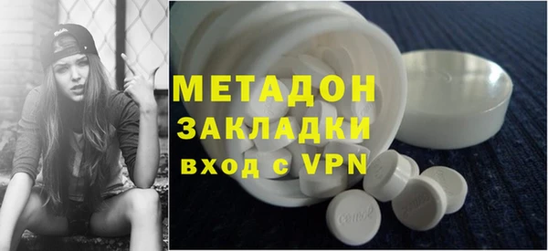 кокаин VHQ Балахна