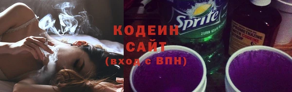 прущий лед Аркадак