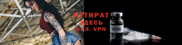 гидра Армянск