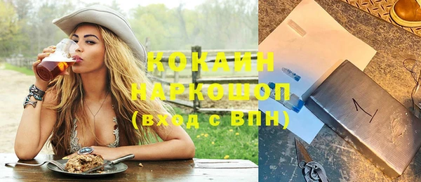 кокаин VHQ Балахна