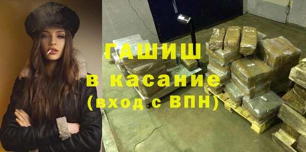 гидра Армянск