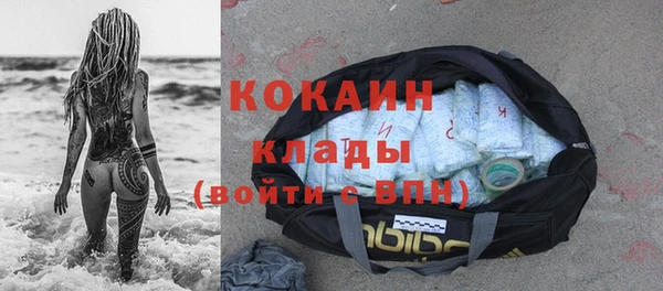 прущий лед Аркадак