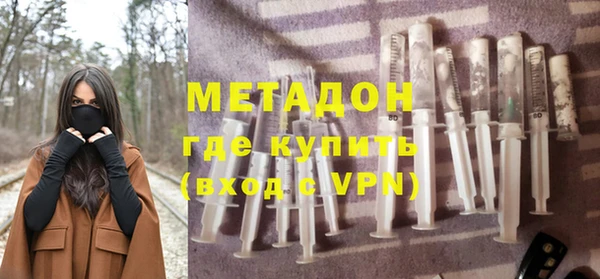 дмт Балабаново