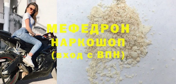 прущий лед Арсеньев