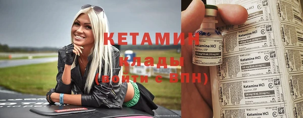 кокаин VHQ Балахна
