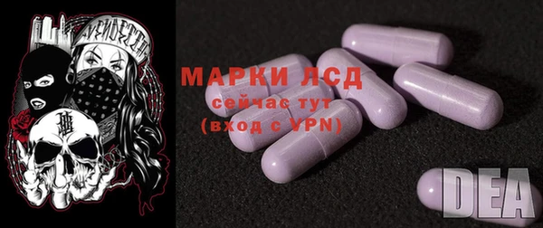 марихуана Покровск