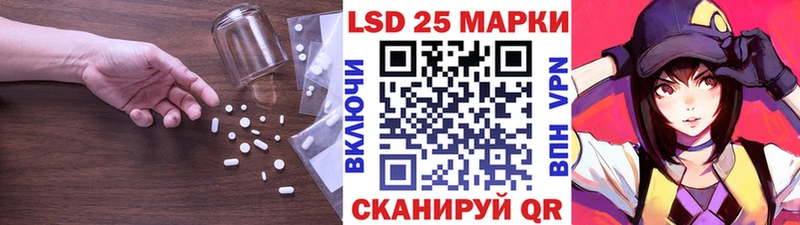 LSD-25 экстази кислота  Реж 