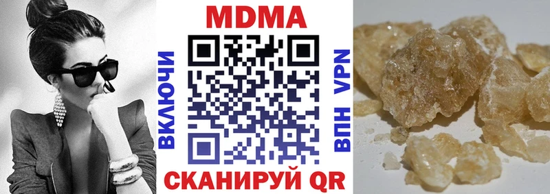 наркота  Реж  МЕГА ссылки  МДМА crystal 