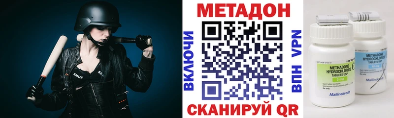 Метадон мёд  blacksprut зеркало  Реж 