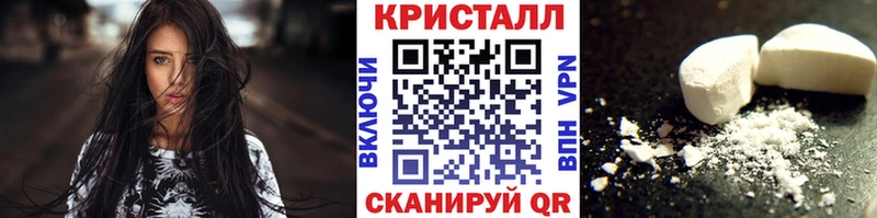 МЕТАМФЕТАМИН Декстрометамфетамин 99.9% Реж