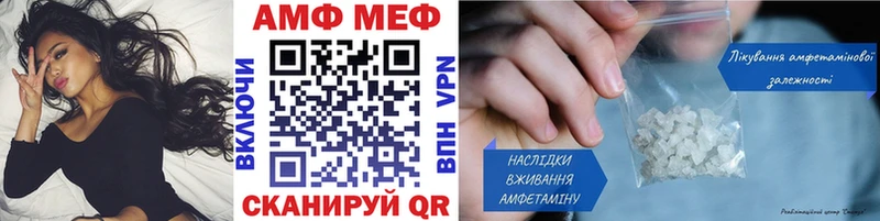 Первитин кристалл  как найти наркотики  Реж 