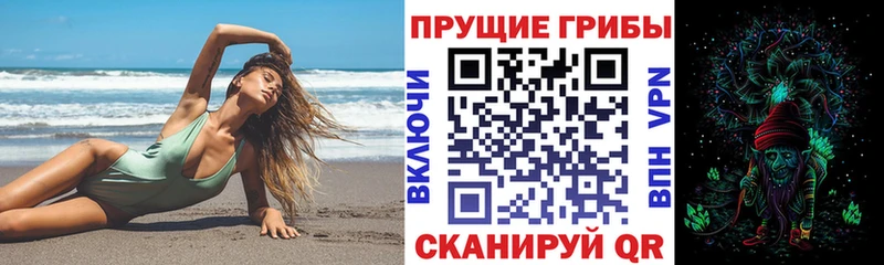 Галлюциногенные грибы GOLDEN TEACHER  Реж 